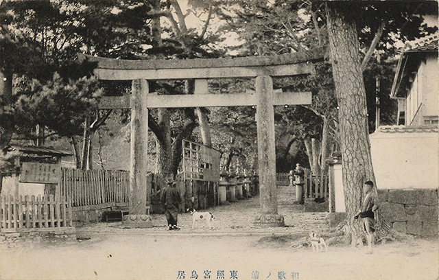 和歌ノ浦　東照宮鳥居