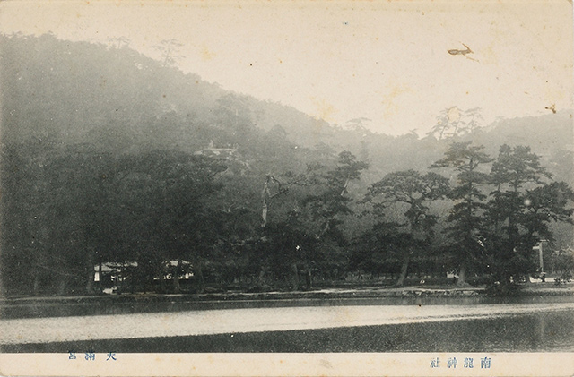 南龍神社　天満宮