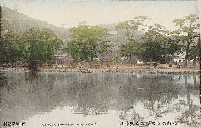 和歌の浦東照宮南龍神社