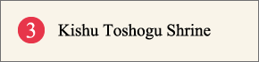 Kisyu Toshogu